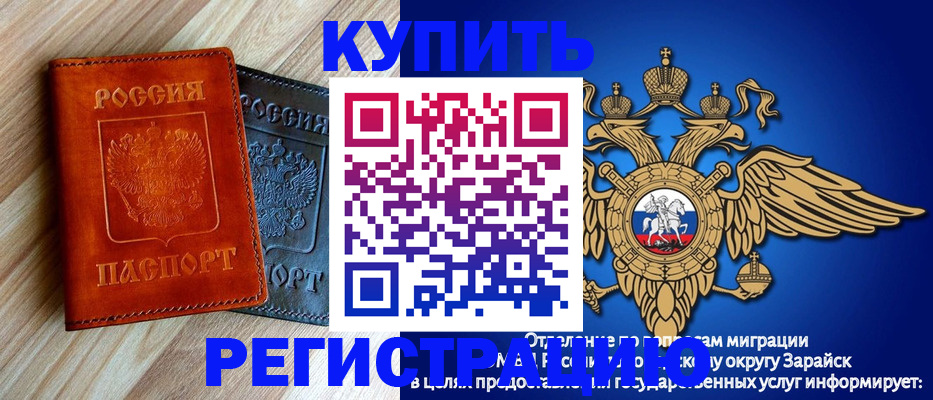 прописка поиск в Нытве